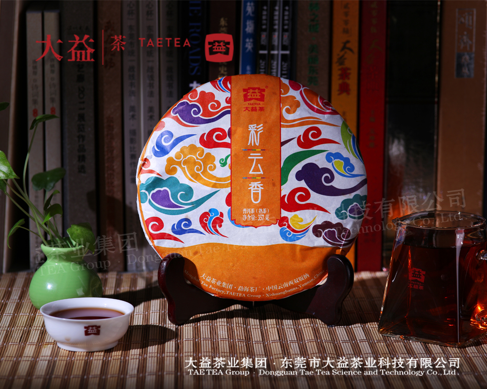 綵雲香熟茶