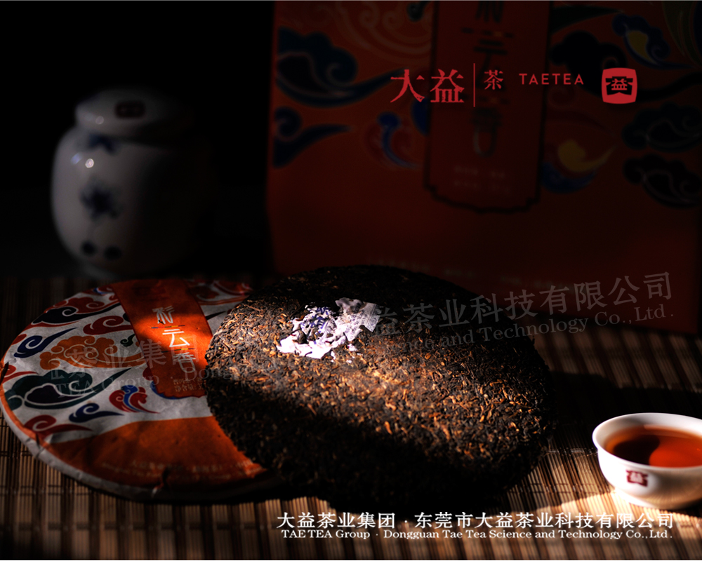 綵雲香熟茶