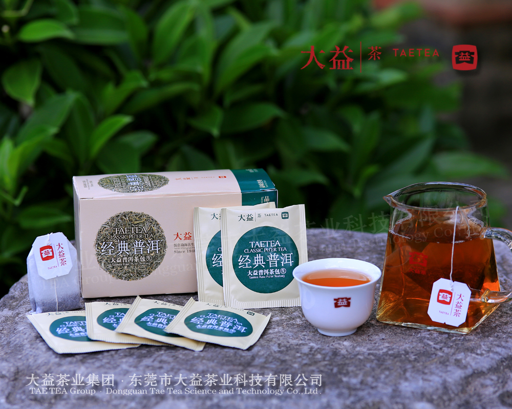 經典普洱生茶